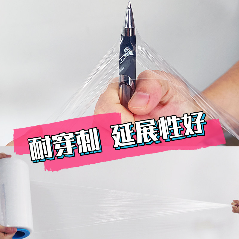 搬家收纳缠绕膜塑料包装膜打包袋整理大容量气泡薄膜防水防潮神器,淘宝优惠券,粉丝福利购,淘宝优惠卷