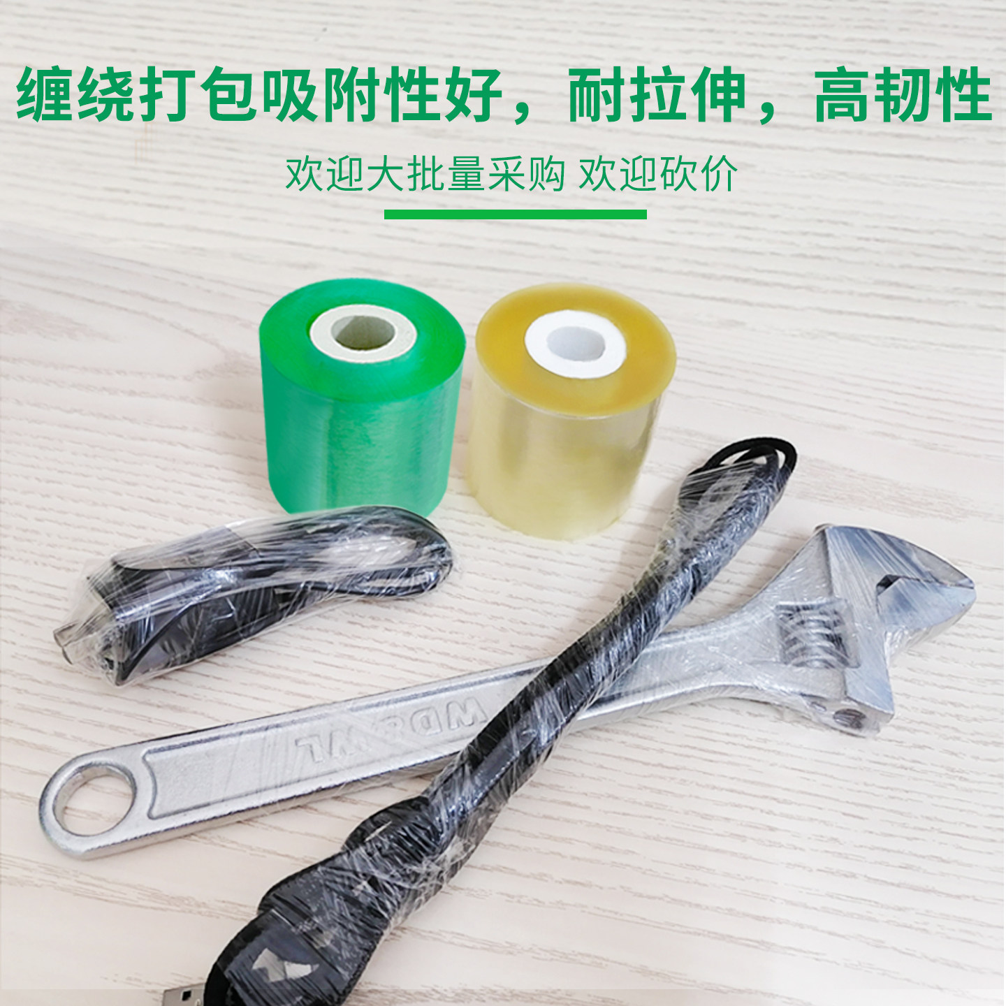 小卷缠绕膜pvc电线膜拉伸膜自粘式嫁接膜包装打包膜透明塑料薄膜,淘宝优惠券,粉丝福利购,淘宝优惠卷