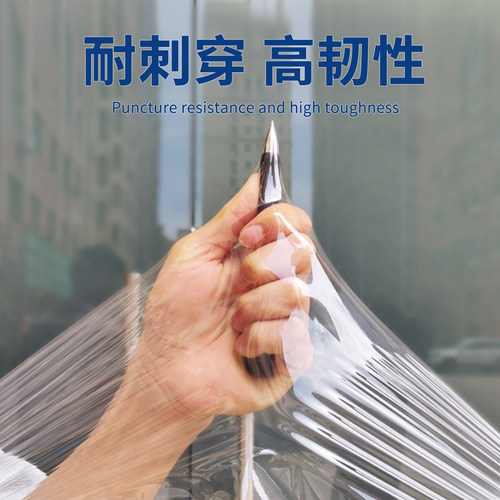30cm宽缠绕膜轮胎包装膜打包膜PE拉伸膜搬家神器小大卷薄膜保护膜 - 图2