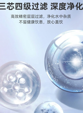 海德泰克厨下式净水器HRO2000-A1