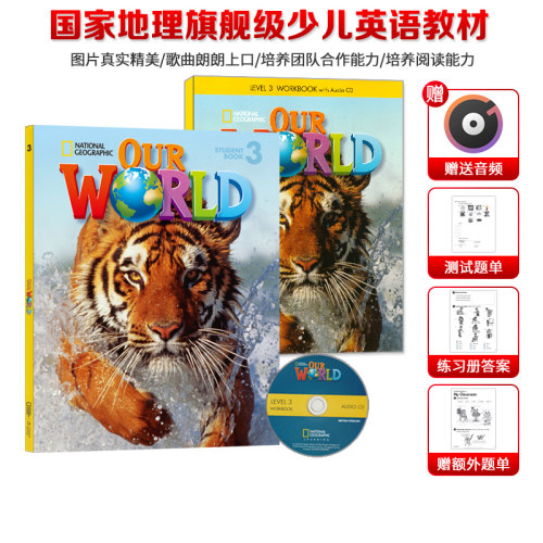 第一版Our world 旧版starter/1/2/3/4/5/6 级 配套儿童小学启蒙国家地理英语教材 美国国家地理正版授权全国总经销原版进口 - 图2