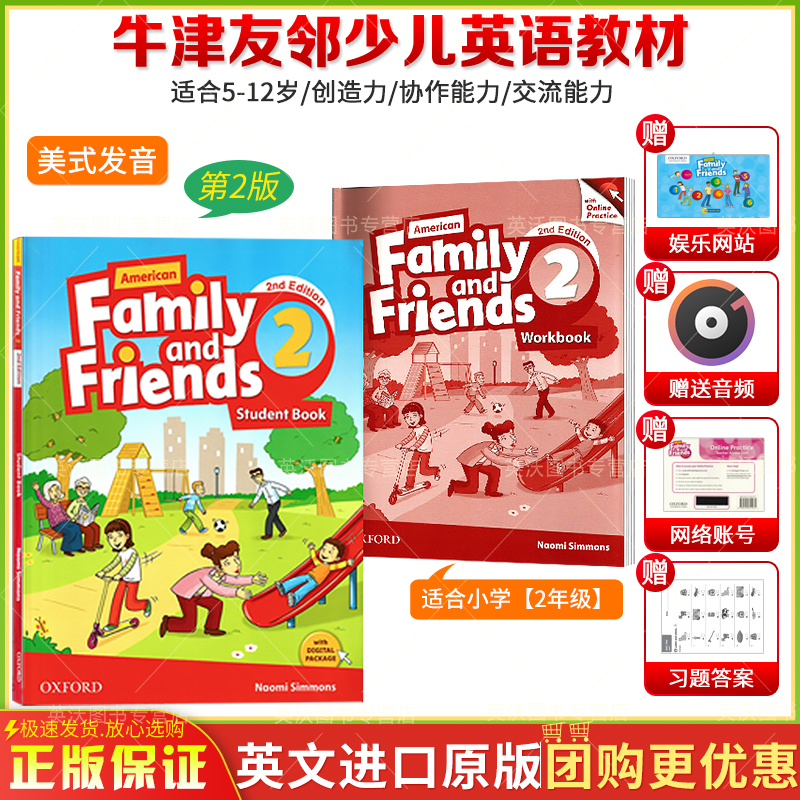 牛津Family and Friends友邻少儿英语英/美版二版family and friends 123456级别学生用书练习册含在线学习账号美式发音原版-图2