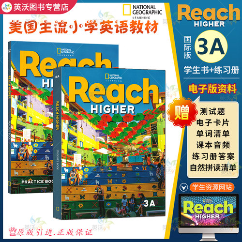 美国国家地理reach higher 少儿英语教材1A-5B学生用书+练习册 reach英语 青少年英语综合性教材 原版进口 - 图3
