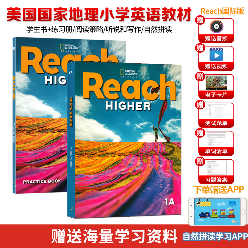 美国国家地理reach higher 少儿英语教材1A-5B学生用书+练习册 reach英语 青少年英语综合性教材 原版进口 - 图1