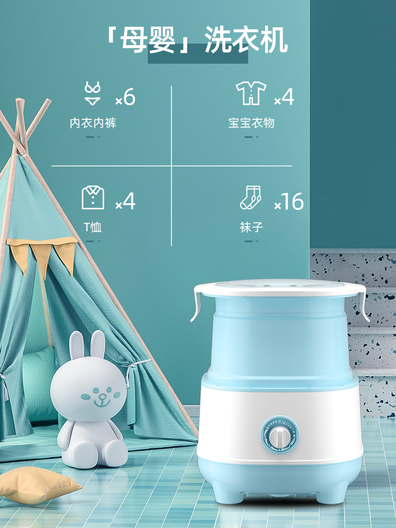 折叠洗衣机小型迷你婴儿童家用内衣裤袜子神器便携式半全自动 POLO 折叠洗衣机小型迷你婴儿童家用内衣裤袜子神器便携式半全自动 POLO