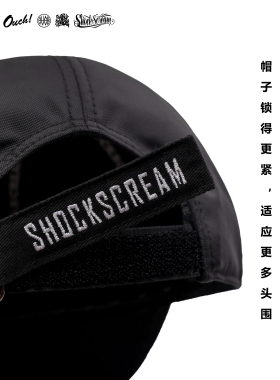shockscream棒球帽街舞