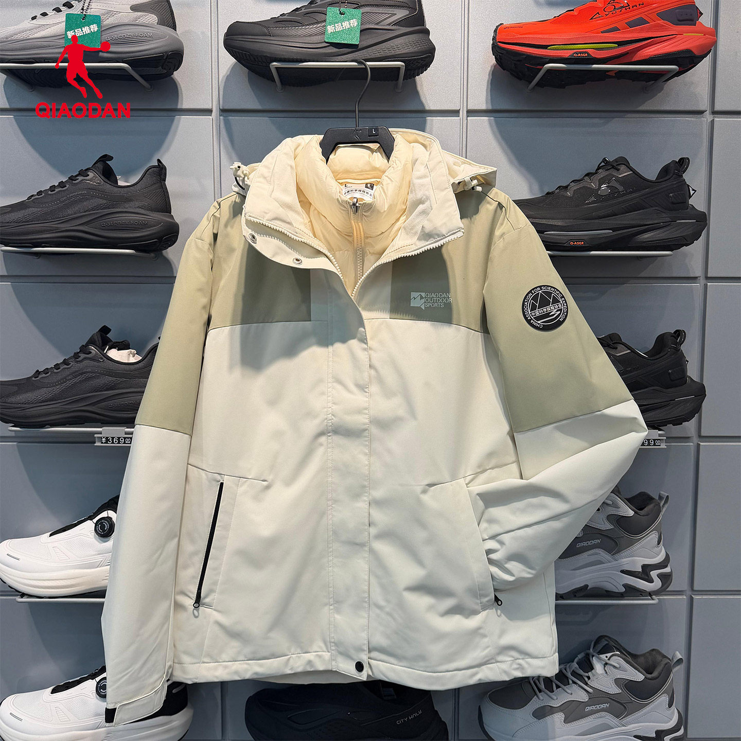 乔丹羽绒服女款2025冬季保暖户外休闲三合一女士外套QDFFD2254313