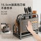304 stainless steel multifunctional knife holder chopstick barrel chopping board