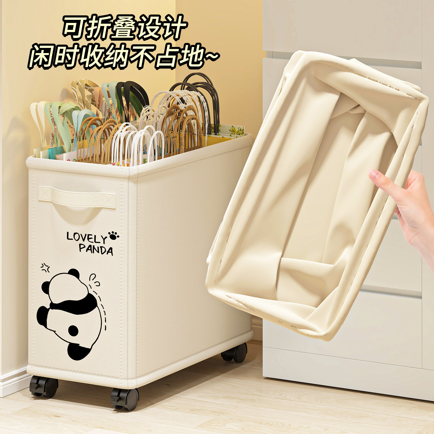 可移动纸袋收纳筐购物袋收纳神器大容量奶茶袋外卖袋折叠篮子带轮,淘宝优惠券,粉丝福利购,淘宝优惠卷