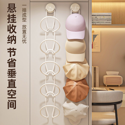 帽子收纳吸盘挂钩免打孔门后帽子架悬挂钩子放帽子神器包包围巾架 - 图2