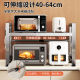 Microwave oven rack stainless steel countertop