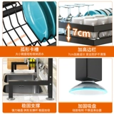 Бесплатная переночная стойка для раковины для умывания стойки, блюдо, блюдо, палочки для еды, лист миски, антибактериальная стойка для хранения бассейна для мытья рук.