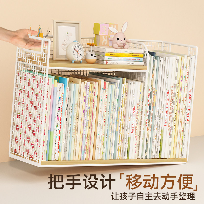 儿童书架桌面绘本收纳架宝宝书桌上置物架书立架简易书籍书本书柜,淘宝优惠券,粉丝福利购,淘宝优惠卷