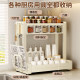 Kitchen storage rack kitchen multi-functional double-layer spice rack countertop for condiments oil salt sauce vinegar artifact storage rack