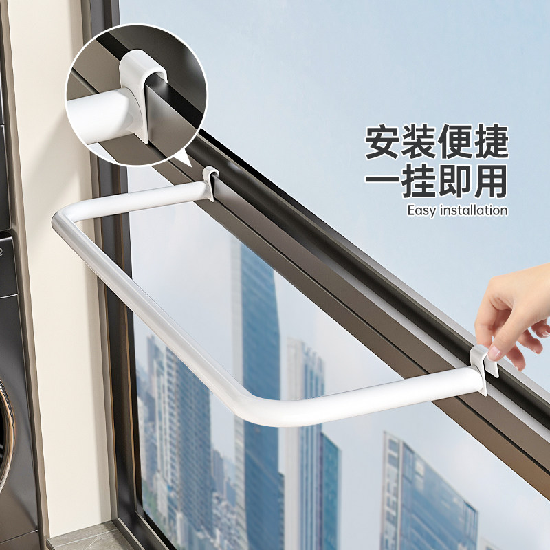护栏衣架窗台晾衣架窗框护栏卡扣阳台挂架简易毛巾架窗外晾晒神器,淘宝优惠券,粉丝福利购,淘宝优惠卷