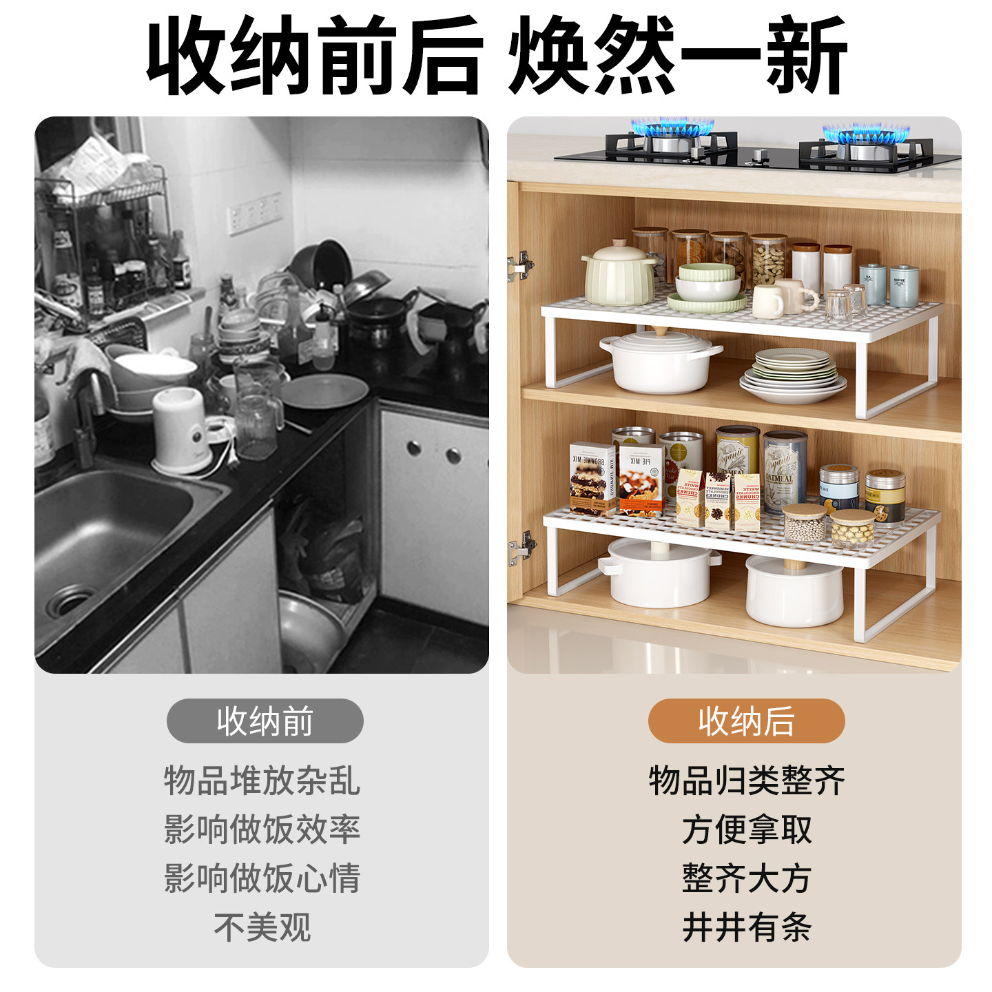 厨房柜子收纳分层架橱柜内置物架微波炉托架家用多层台面碗碟支架,淘宝优惠券,粉丝福利购,淘宝优惠卷