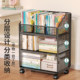 Movable bookshelf for students special large capacity book and stationery storage rack under the table wheeled trolley storage rack