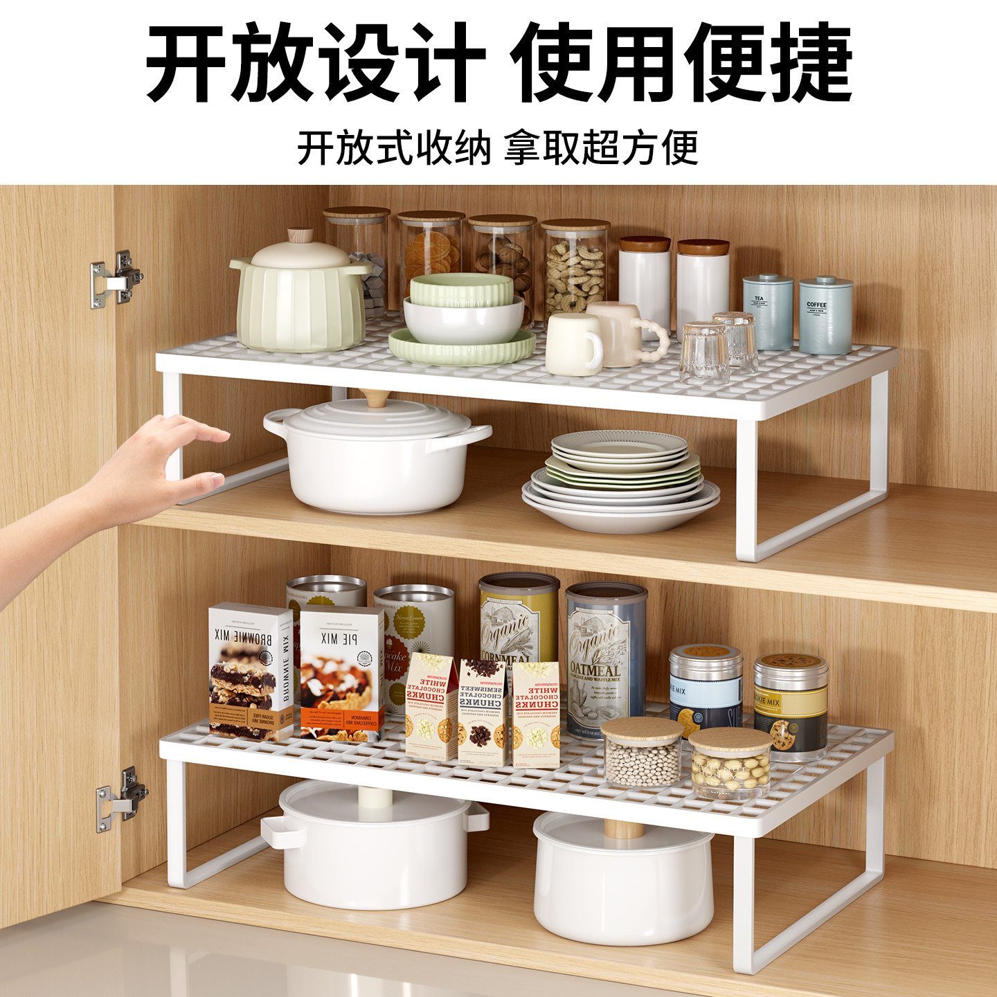 厨房柜子收纳分层架橱柜内置物架微波炉托架家用多层台面碗碟支架,淘宝优惠券,粉丝福利购,淘宝优惠卷