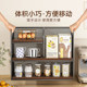 Desktop cup holder tea cup storage rack dining table bar high-looking light luxury thermos cup coffee cup storage cabinet