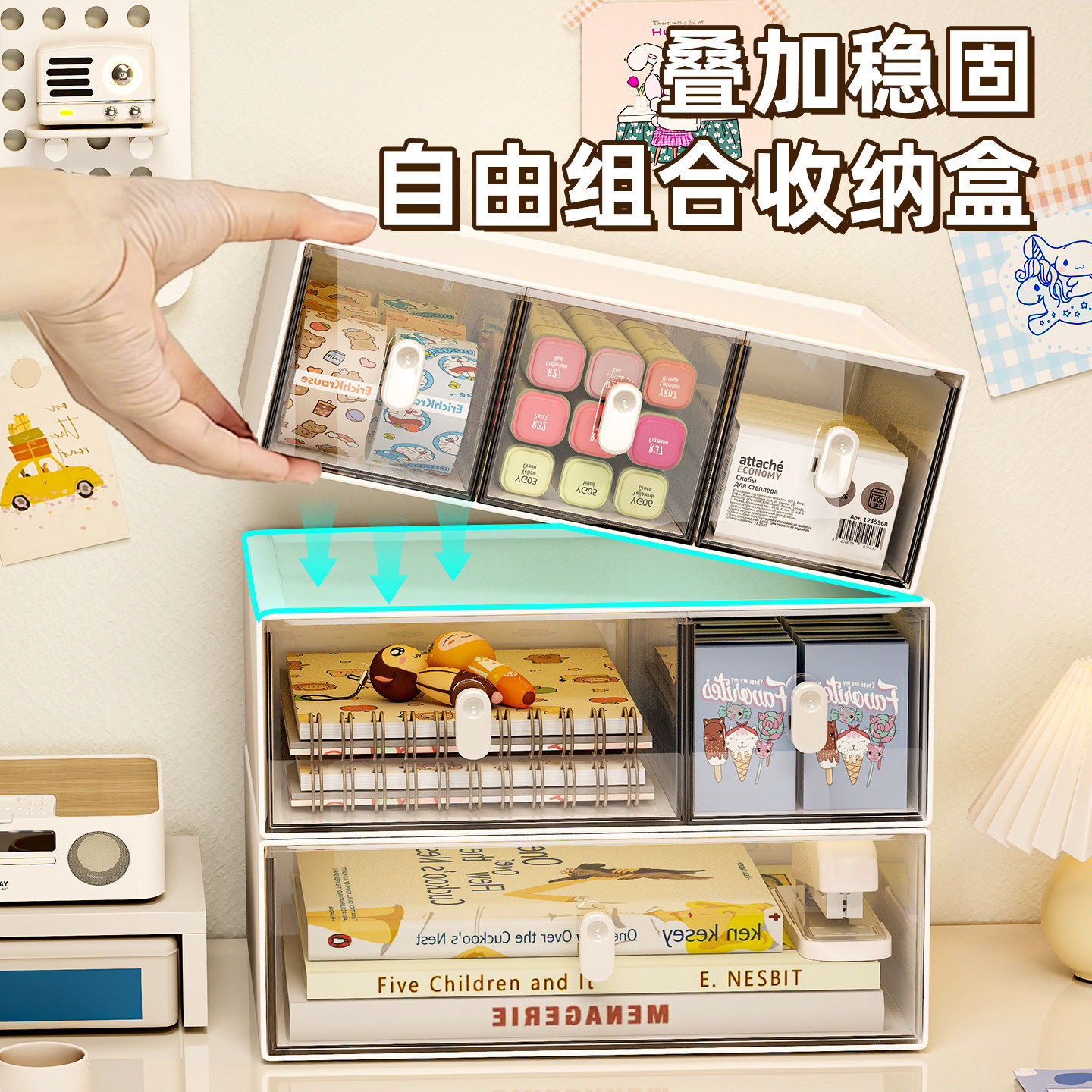 桌面收纳盒高档精致书桌文具书本笔整理盒亚克力分格抽屉式收纳柜,淘宝优惠券,粉丝福利购,淘宝优惠卷