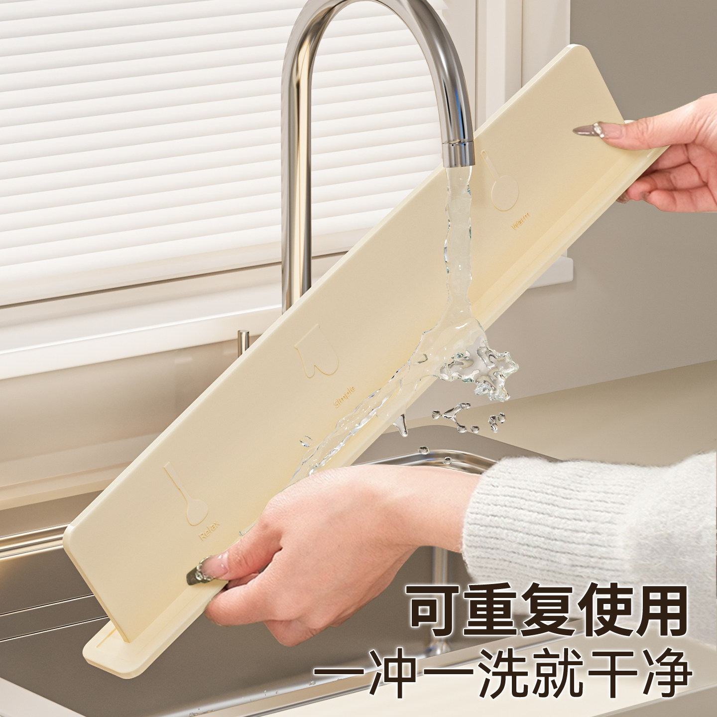 厨房挡水条水槽挡水板水池防溅水洗菜盆边缘挡板洗手池台面防水条,淘宝优惠券,粉丝福利购,淘宝优惠卷