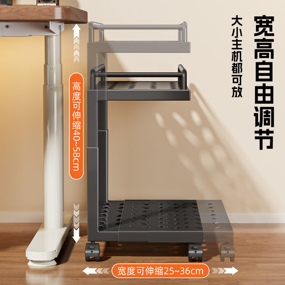 Computer host bracket, removable under-desk chassis base rack, retractable placement rack with hole plate cooling rack