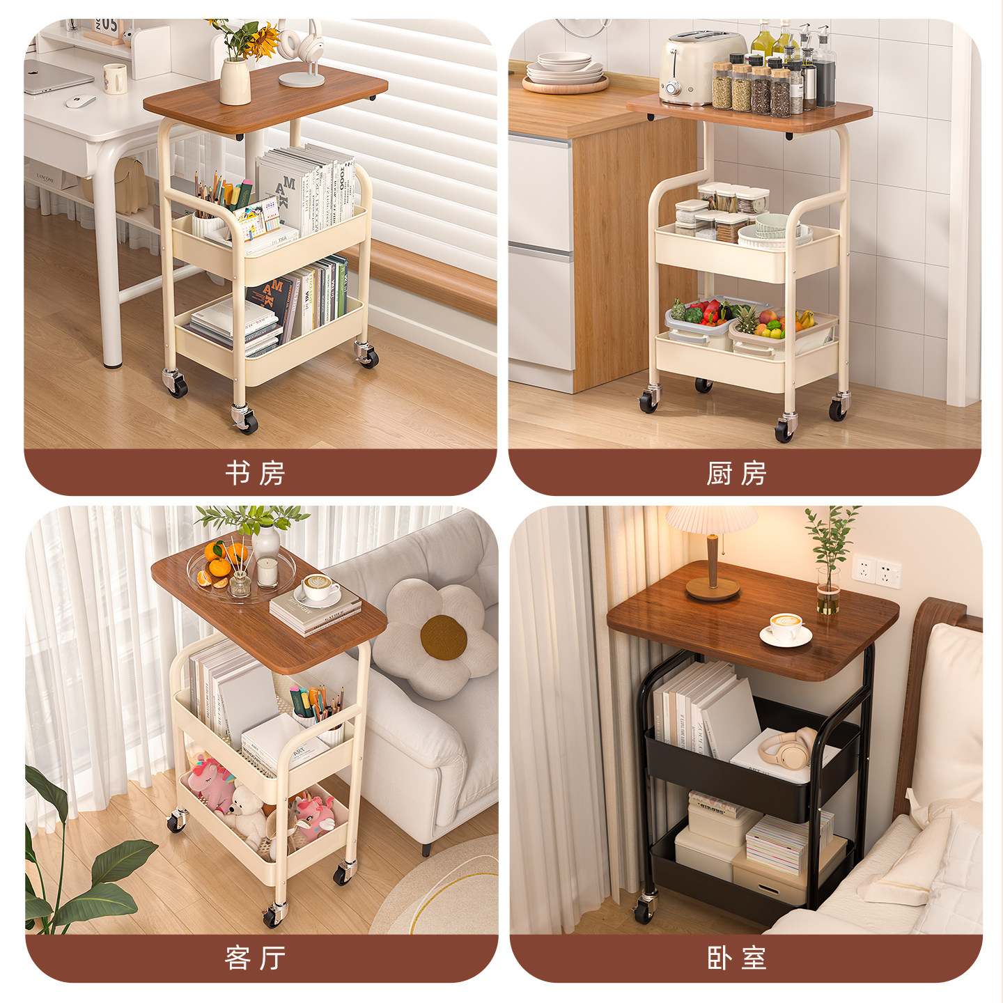中古风小推车置物架复古茶几床头移动餐车客厅沙发边几零食收纳架,淘宝优惠券,粉丝福利购,淘宝优惠卷