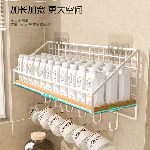 杯架壁挂免打孔水杯收纳架挂墙茶杯架子墙面杯子放水杯的置物架 - 图2