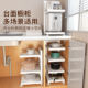 Pot storage rack, multi-functional kitchen storage rack, multi-layer pot rack in the cabinet, floor-to-ceiling layered rack under the sink