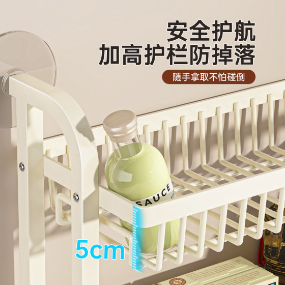 Kitchen condiment storage rack new countertop narrow multi-layer