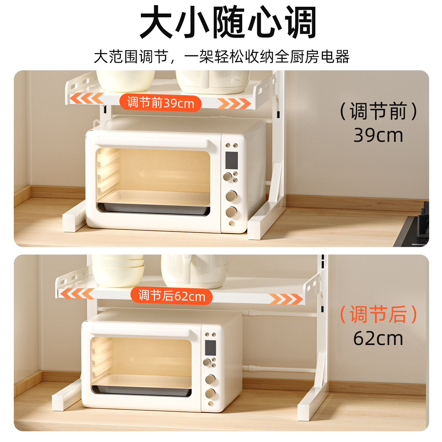 电饭煲置物架多功能微波炉架子可伸缩台面厨房电器多层碳钢收纳架 - 图2