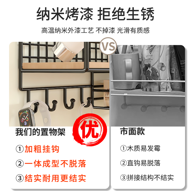 墙面收纳架免打孔床头宿舍神器壁挂客厅空间利用零食床上置物挂篮