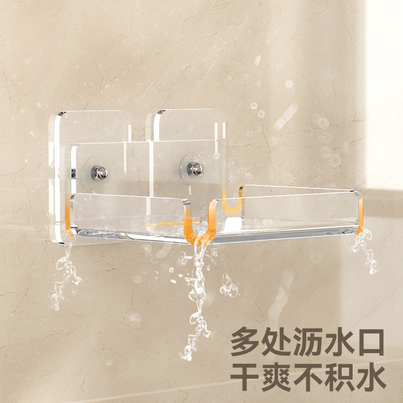 香薰托盘洗手液置物架冲牙器放置架卫生间浴室墙上支架洗漱台收纳,淘宝优惠券,粉丝福利购,淘宝优惠卷