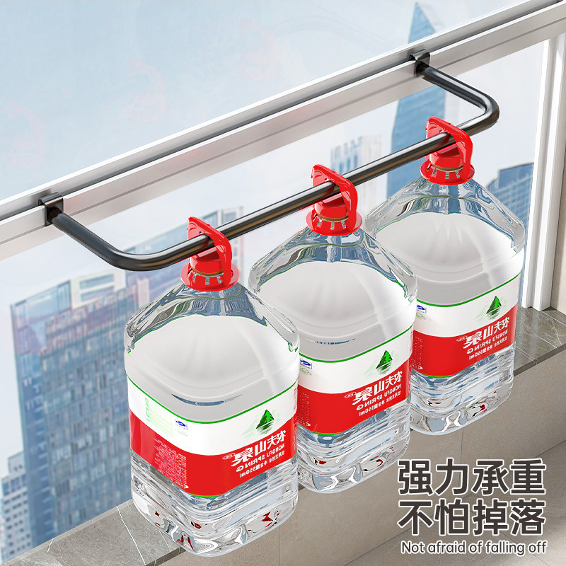 护栏衣架窗台晾衣架窗框护栏卡扣阳台挂架简易毛巾架窗外晾晒神器,淘宝优惠券,粉丝福利购,淘宝优惠卷