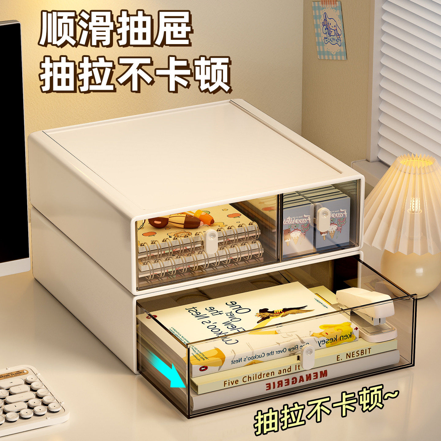 桌面收纳盒高档精致书桌文具书本笔整理盒亚克力分格抽屉式收纳柜,淘宝优惠券,粉丝福利购,淘宝优惠卷