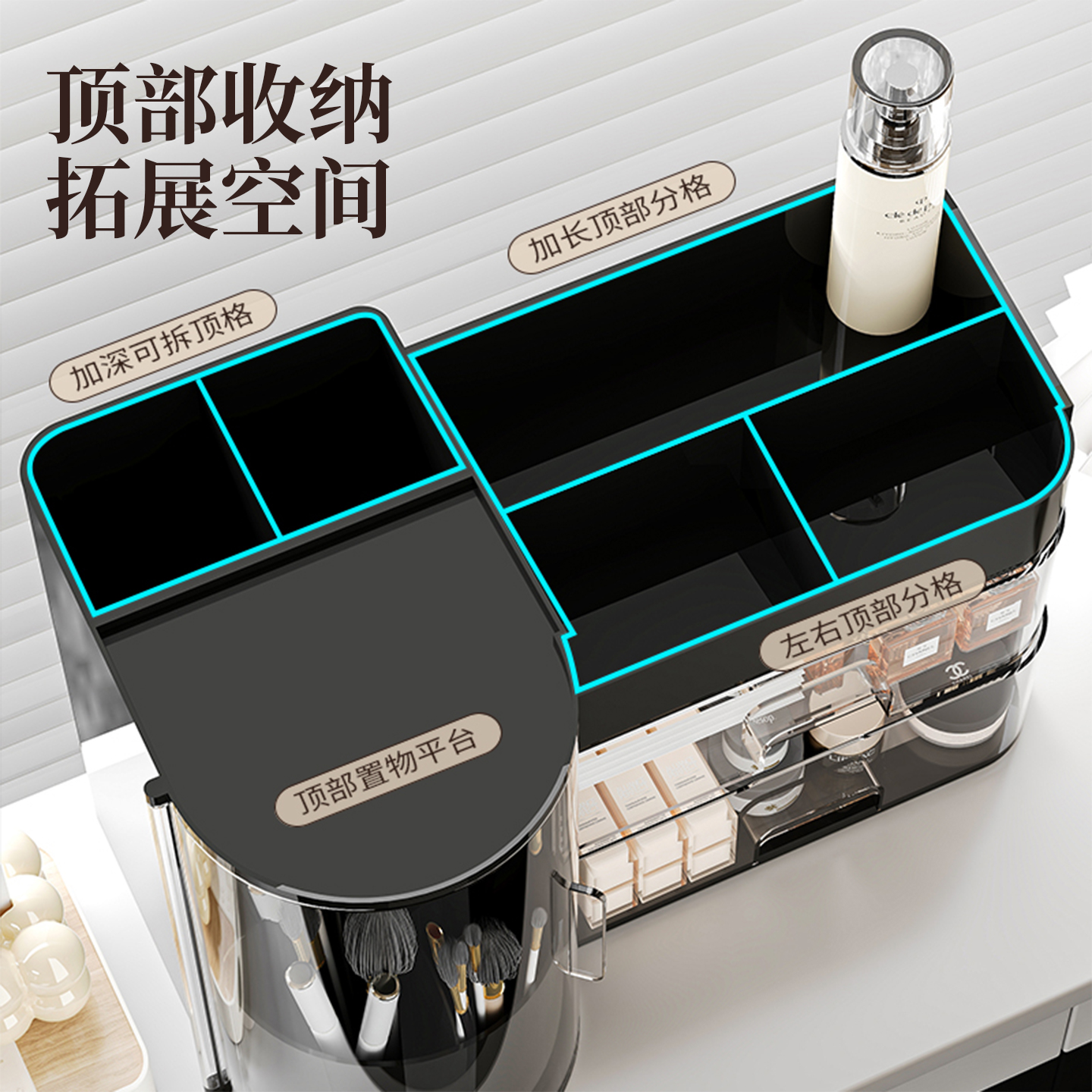 大容量桌面化妆品收纳盒梳妆台护肤品口红香水置物架抽屉式整理盒 - 图2