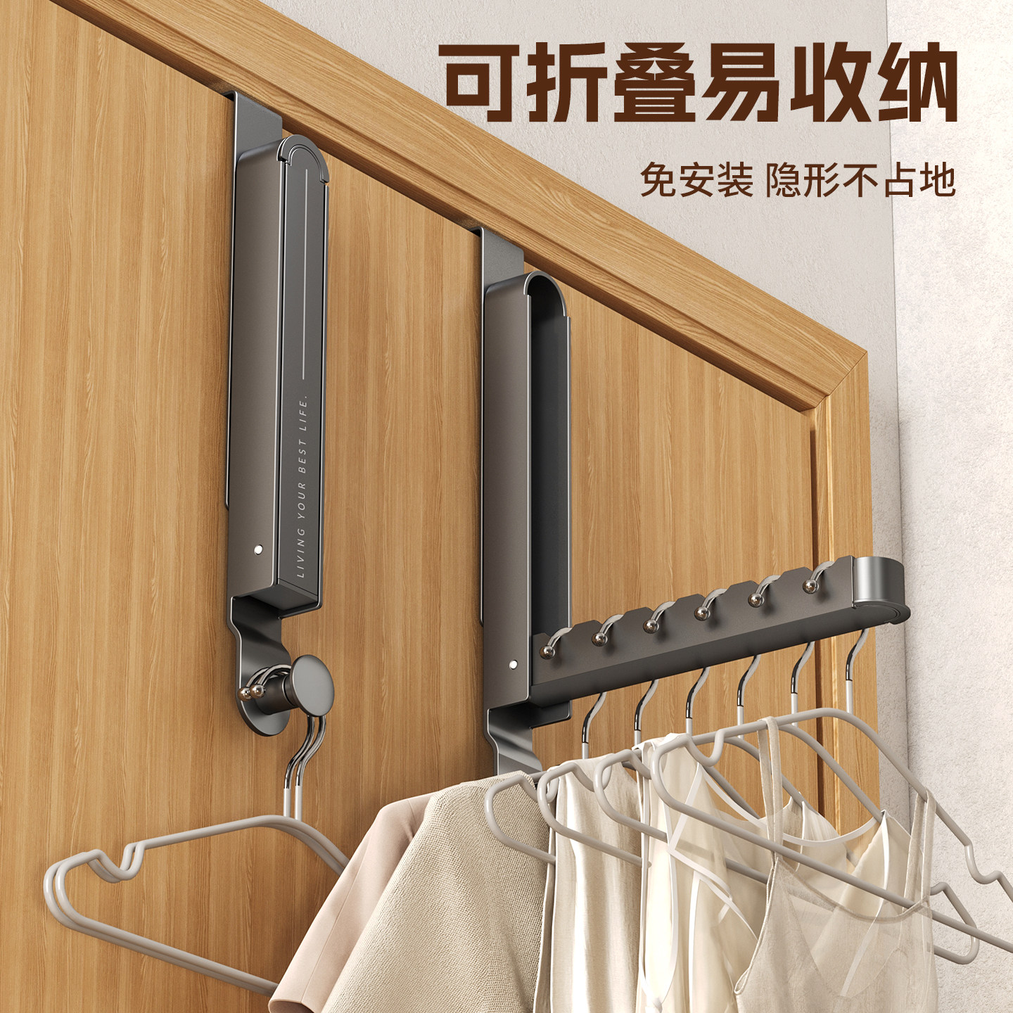 折叠晾衣架大学生宿舍专用衣架上铺床边挂衣杆寝室床头伸缩衣撑,淘宝优惠券,粉丝福利购,淘宝优惠卷