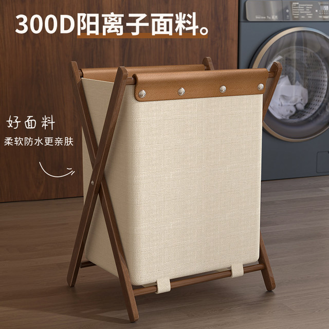 Dirty laundry basket storage basket high-value foldable laundry basket
