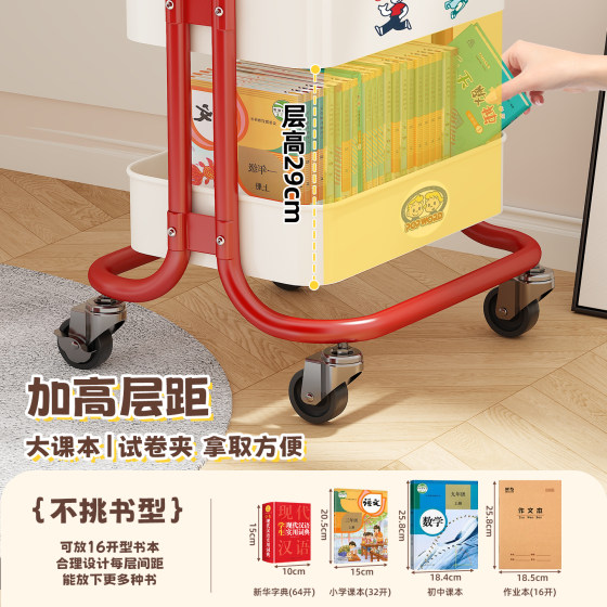 Dopamine removable school bag storage rack