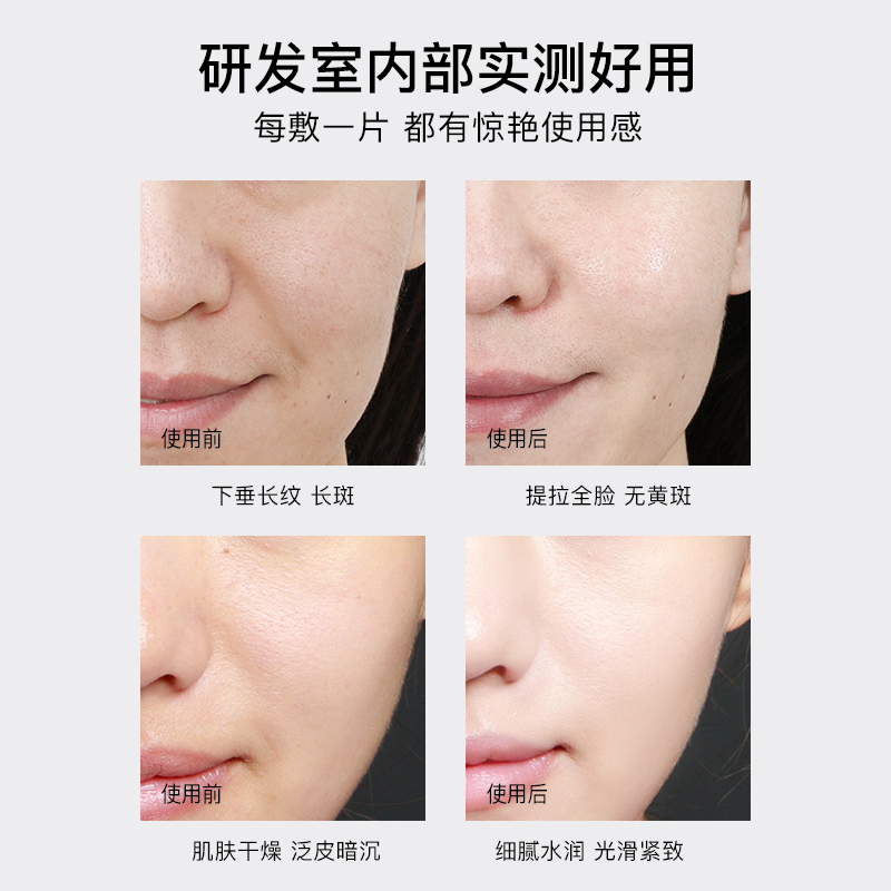 任选4件！贝玲美面膜合集