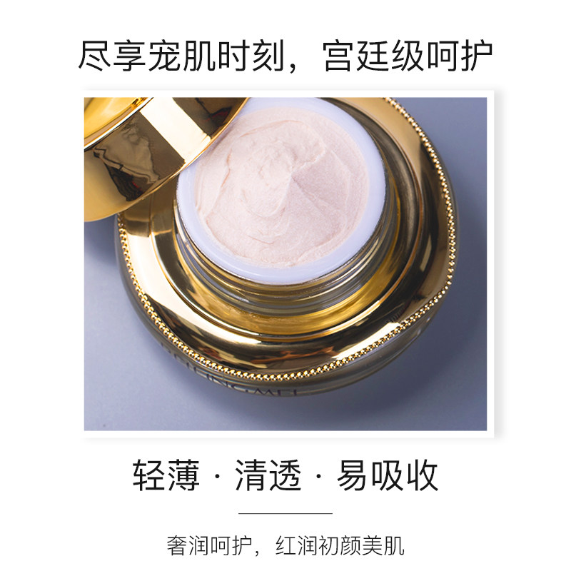 贝玲美黄金蛋白贵妇膏旗舰店正品提亮肤色补水保湿遮瑕懒人素颜霜