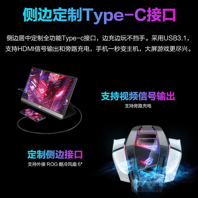 3期免息顺丰速发新品rog6 6华硕 ROG艾本手机