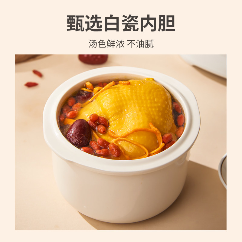 隔水炖全自动多功能小陶瓷电炖盅 易果电器电炖/煮粥锅/文火炉