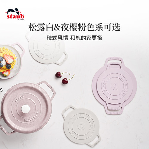 staub隔热垫餐垫耐高温餐桌垫子碗垫锅垫盘垫硅胶垫防烫垫ins杯垫 - 图3