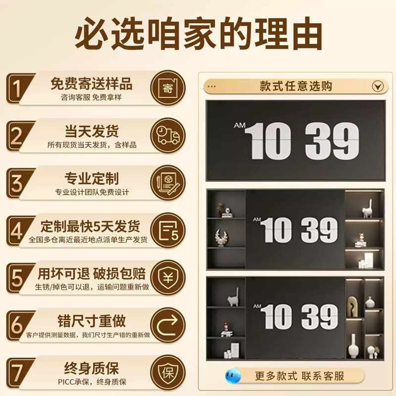 定制电视机壁龛嵌入式75寸/85寸背景墙304不锈钢镂空铝合金置物架