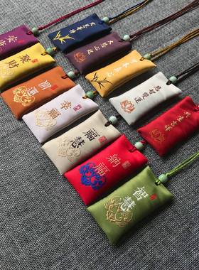 随身小香囊福袋吉祥平安