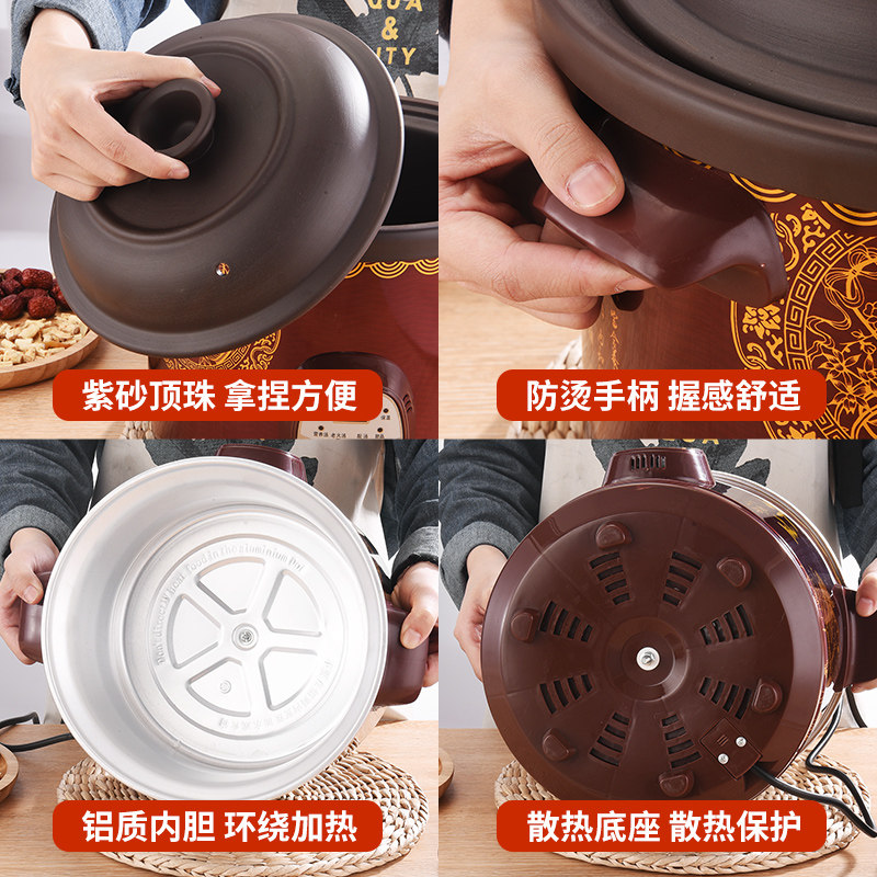 黑紫砂2.5-6l煮粥神器养生煲汤锅 源趣电炖/煮粥锅/文火炉