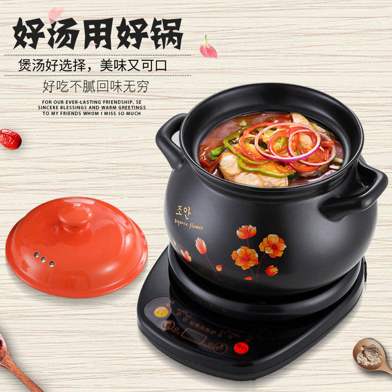 分体式快速全自动煲汤锅煮粥砂锅 源趣电炖/煮粥锅/文火炉