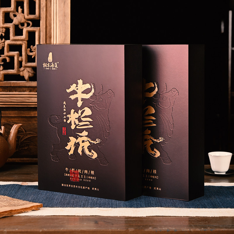  桐木清莲大红袍