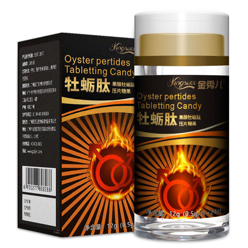 备孕玛咖压片 金秀儿保健品牡蛎/贝类提取物